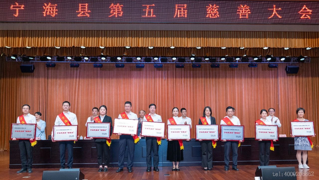 【慈善】以愛之名，聚光前行(圖1)