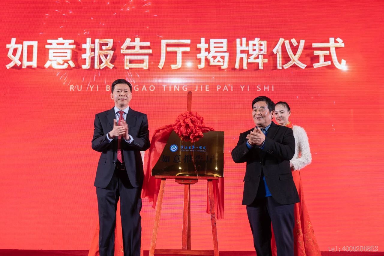 【慈善】以愛之名，聚光前行(圖4)