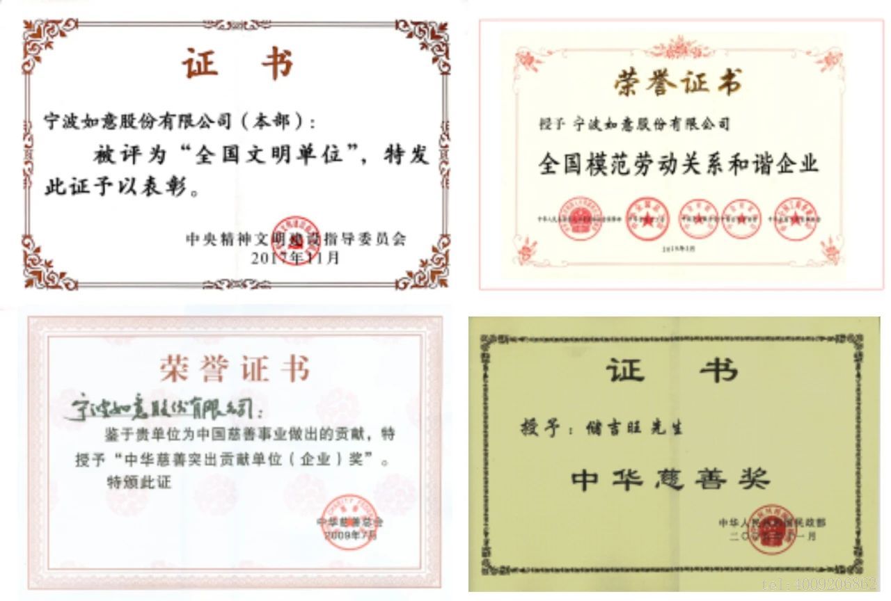 寧波品牌百優(yōu)案例 ‖ 寧波如意:實施科學創(chuàng)新戰(zhàn)略,建樹百年西林品牌(圖4) 寧波品牌百優(yōu)案例 ‖ 寧波如意:實施科學創(chuàng)新戰(zhàn)略,建樹百年西林品牌(圖4)