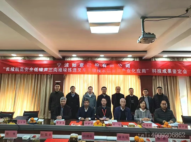 公司1項(xiàng)科技成果順利通過(guò)行業(yè)鑒定!(圖1) 公司1項(xiàng)科技成果順利通過(guò)行業(yè)鑒定!(圖1)