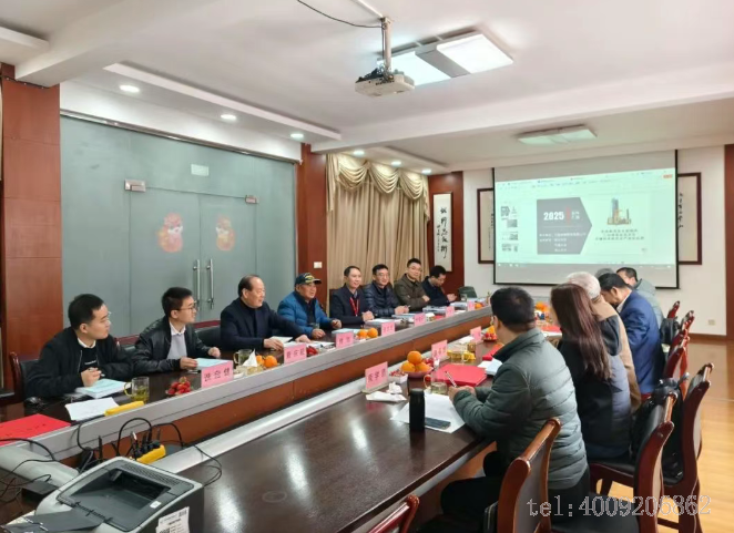 公司1項(xiàng)科技成果順利通過(guò)行業(yè)鑒定!(圖2) 公司1項(xiàng)科技成果順利通過(guò)行業(yè)鑒定!(圖2)