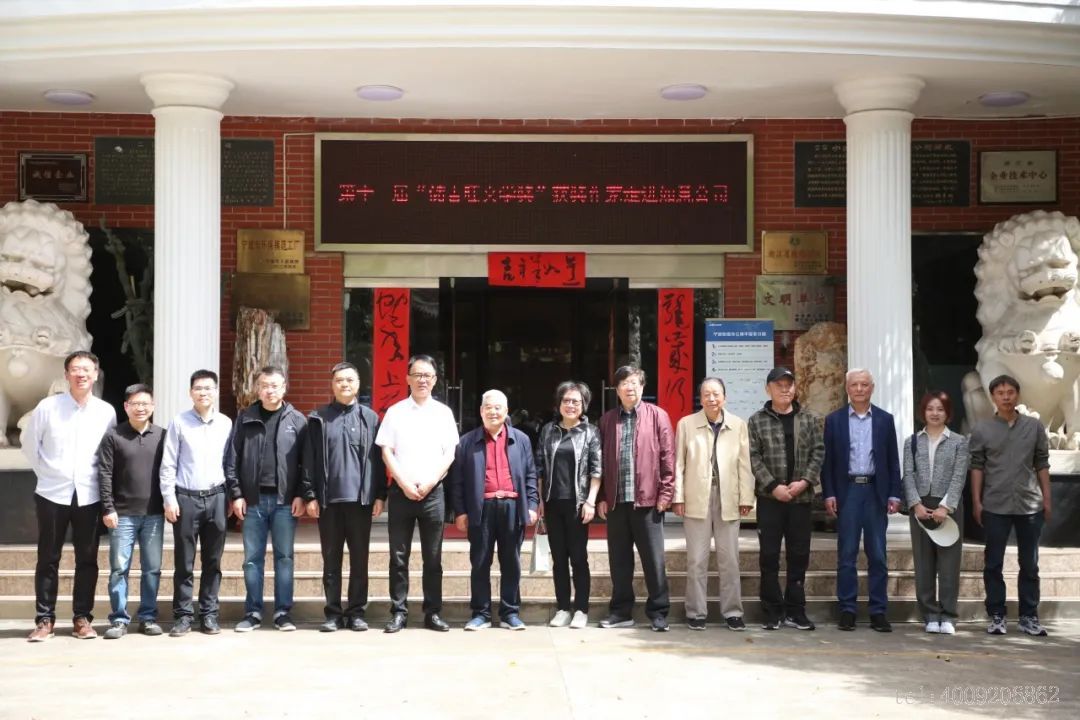 第十二屆“儲吉旺文學獎”盛大啟幕，文壇名家走進如意(圖7)