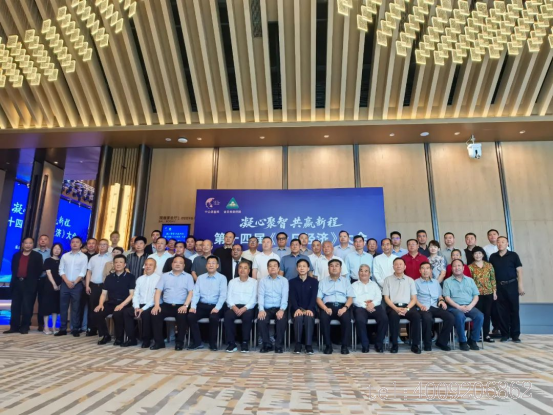 第十四屆《今日經(jīng)濟》企業(yè)家大會,儲吉旺開講企業(yè)家的成功智慧(圖4) 第十四屆《今日經(jīng)濟》企業(yè)家大會,儲吉旺開講企業(yè)家的成功智慧(圖4)