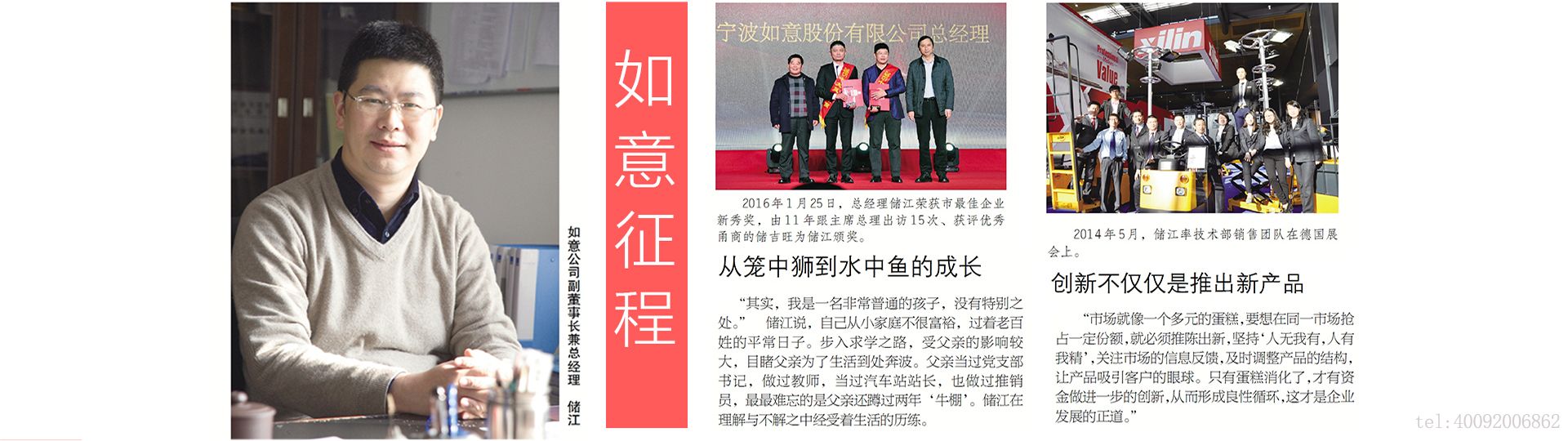 公司簡介(圖3) 公司簡介(圖3)