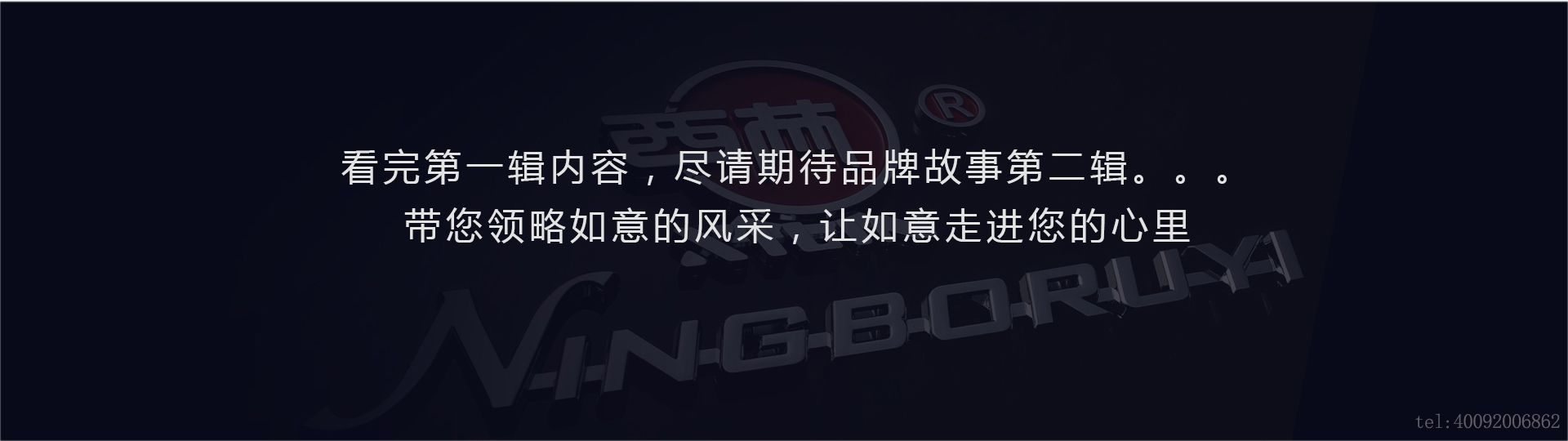 公司簡介(圖2) 公司簡介(圖2)